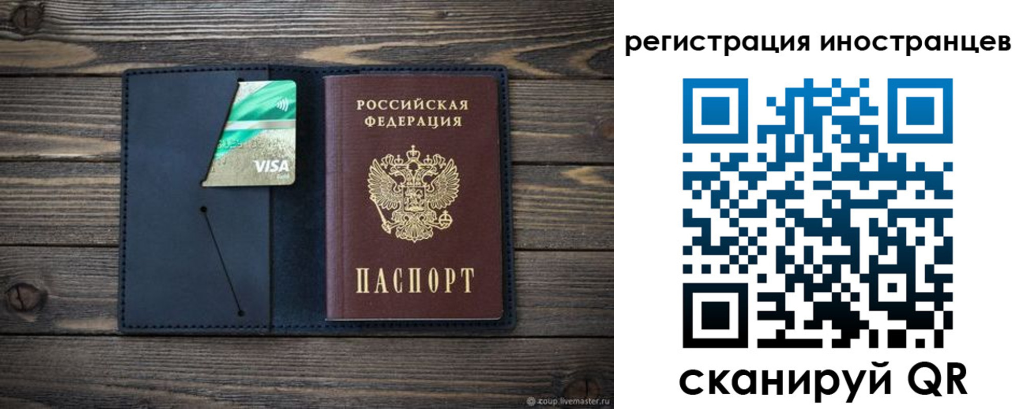 купить прописку в Туринске