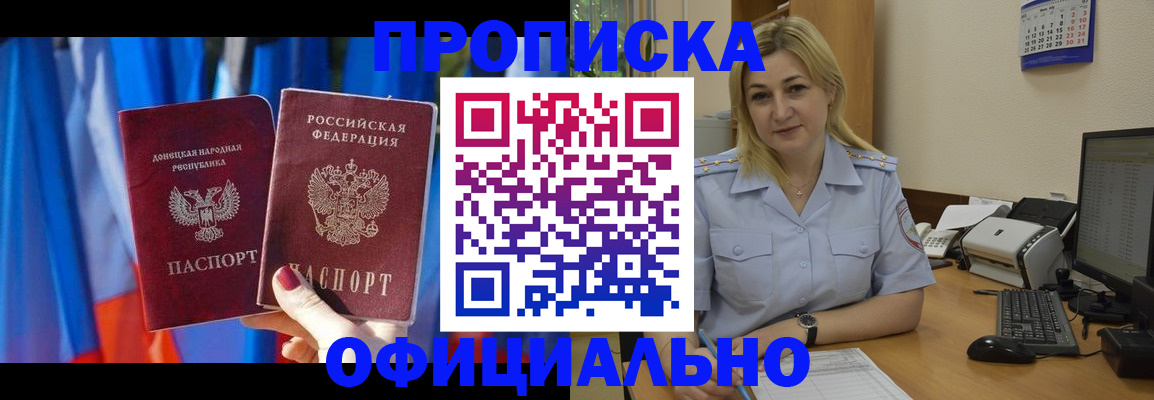 временная регистрация для всех в Туринске
